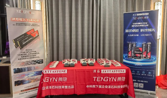 近日,以“腾飞之志 · 尽在腾隐”为主题的腾隐